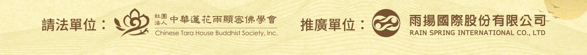 滿版banner