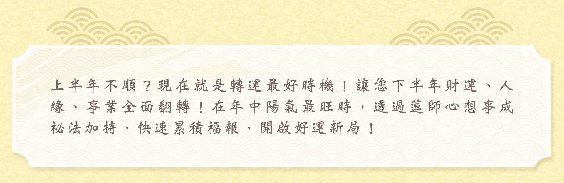 滿版banner