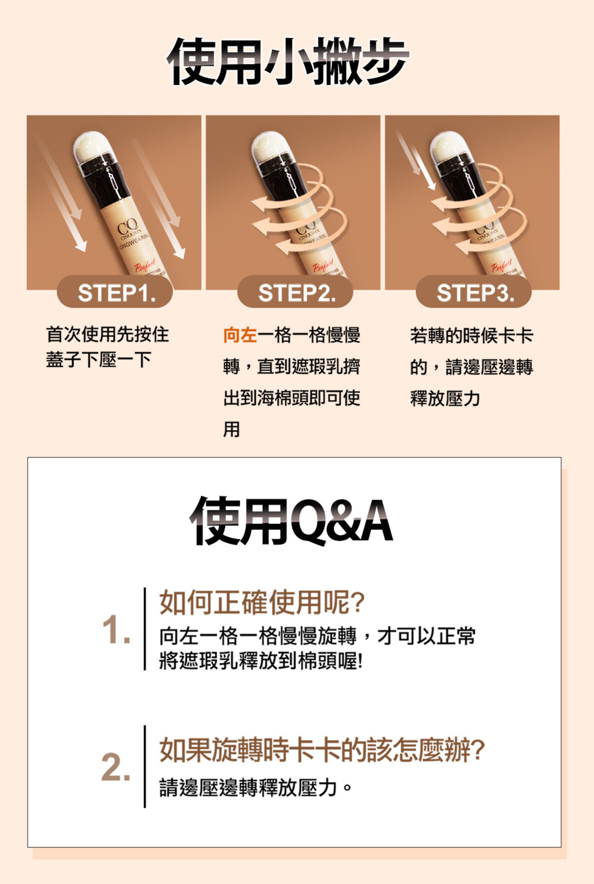 滿版banner