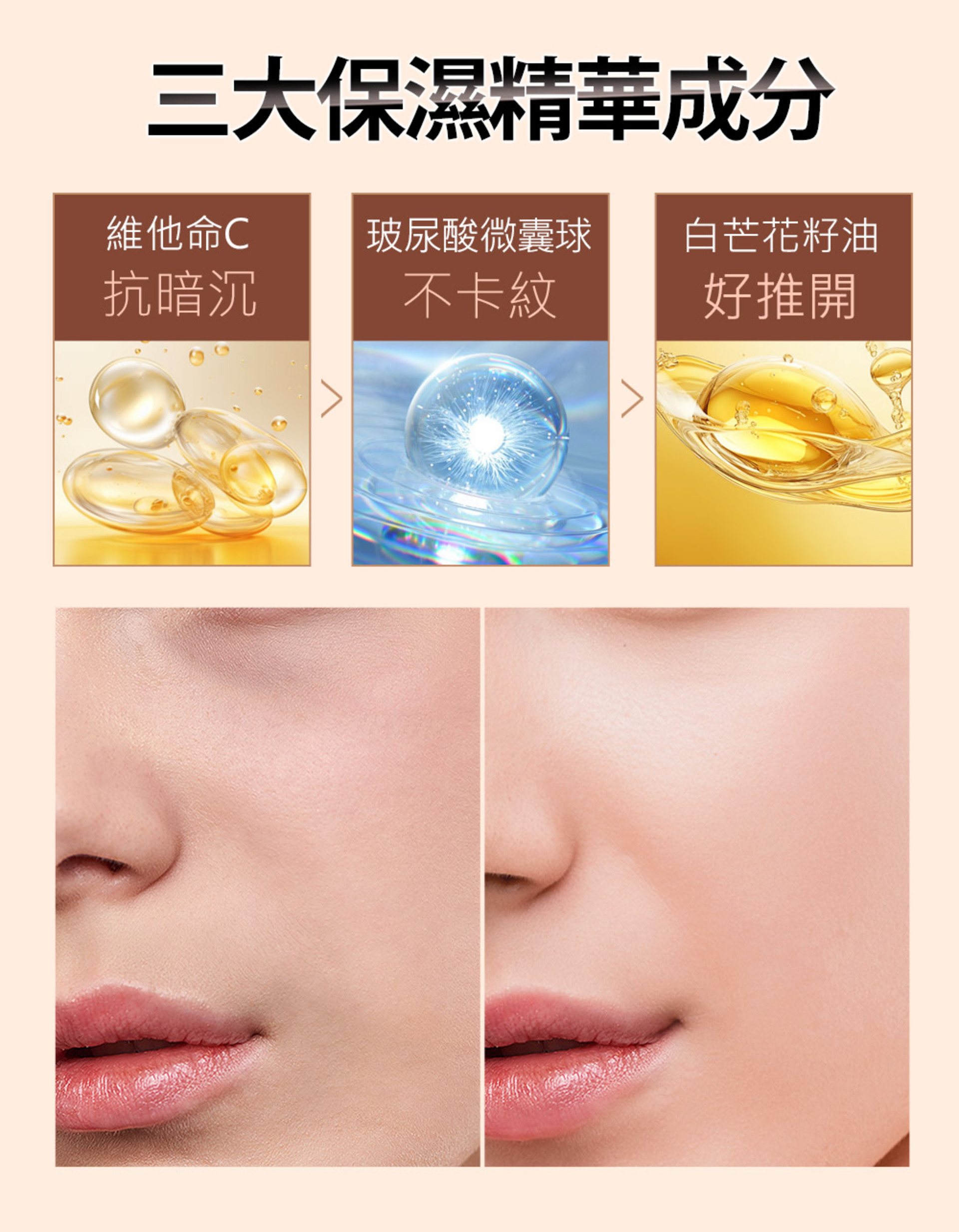 滿版banner