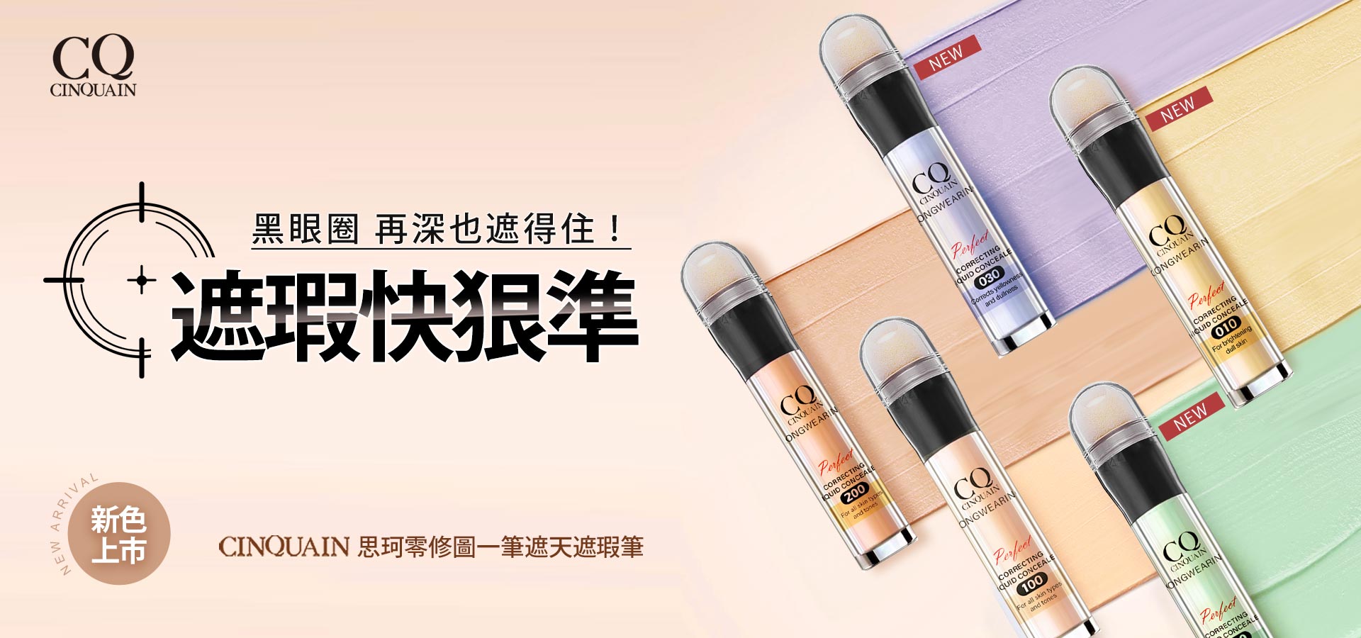 滿版banner