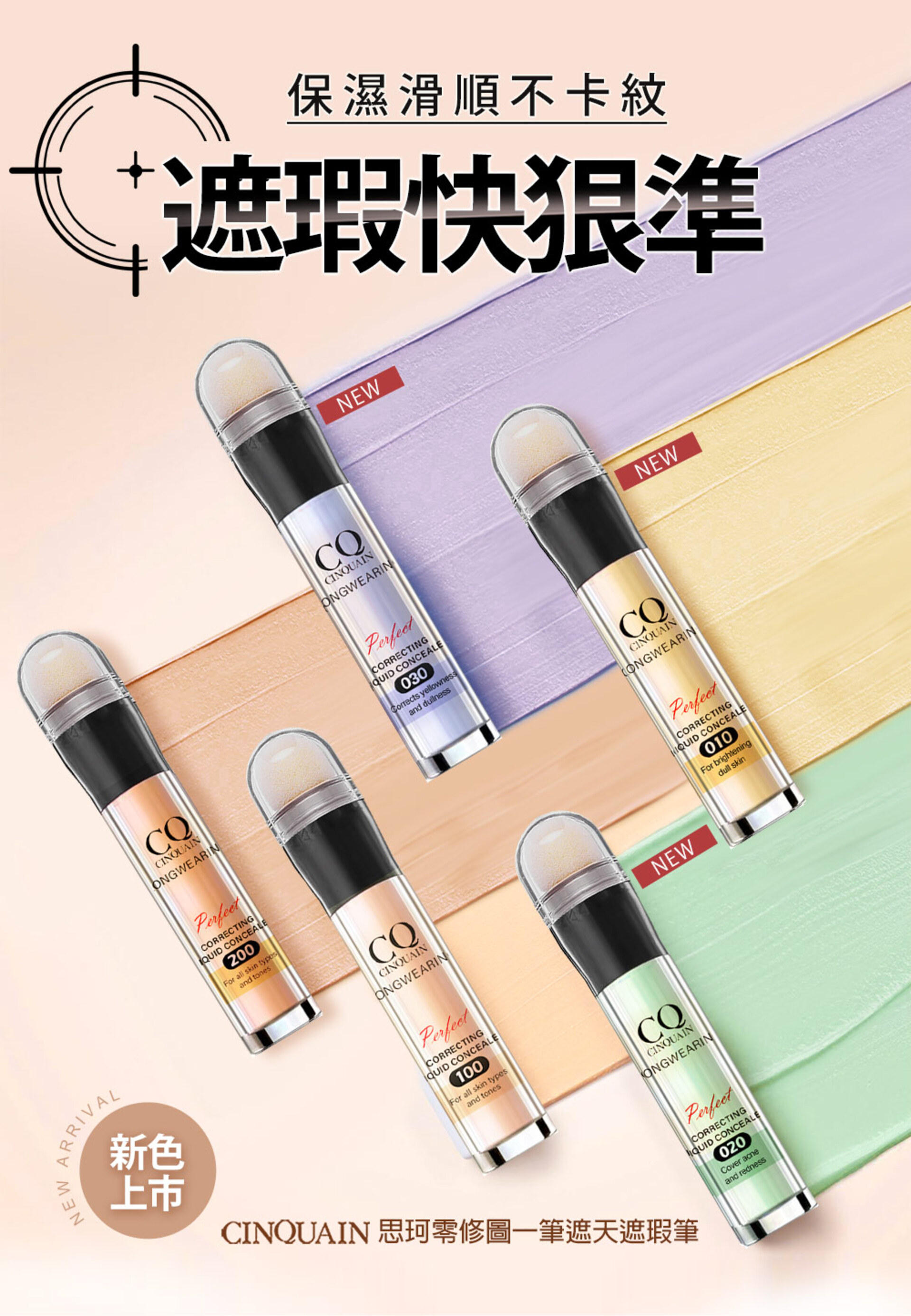滿版banner