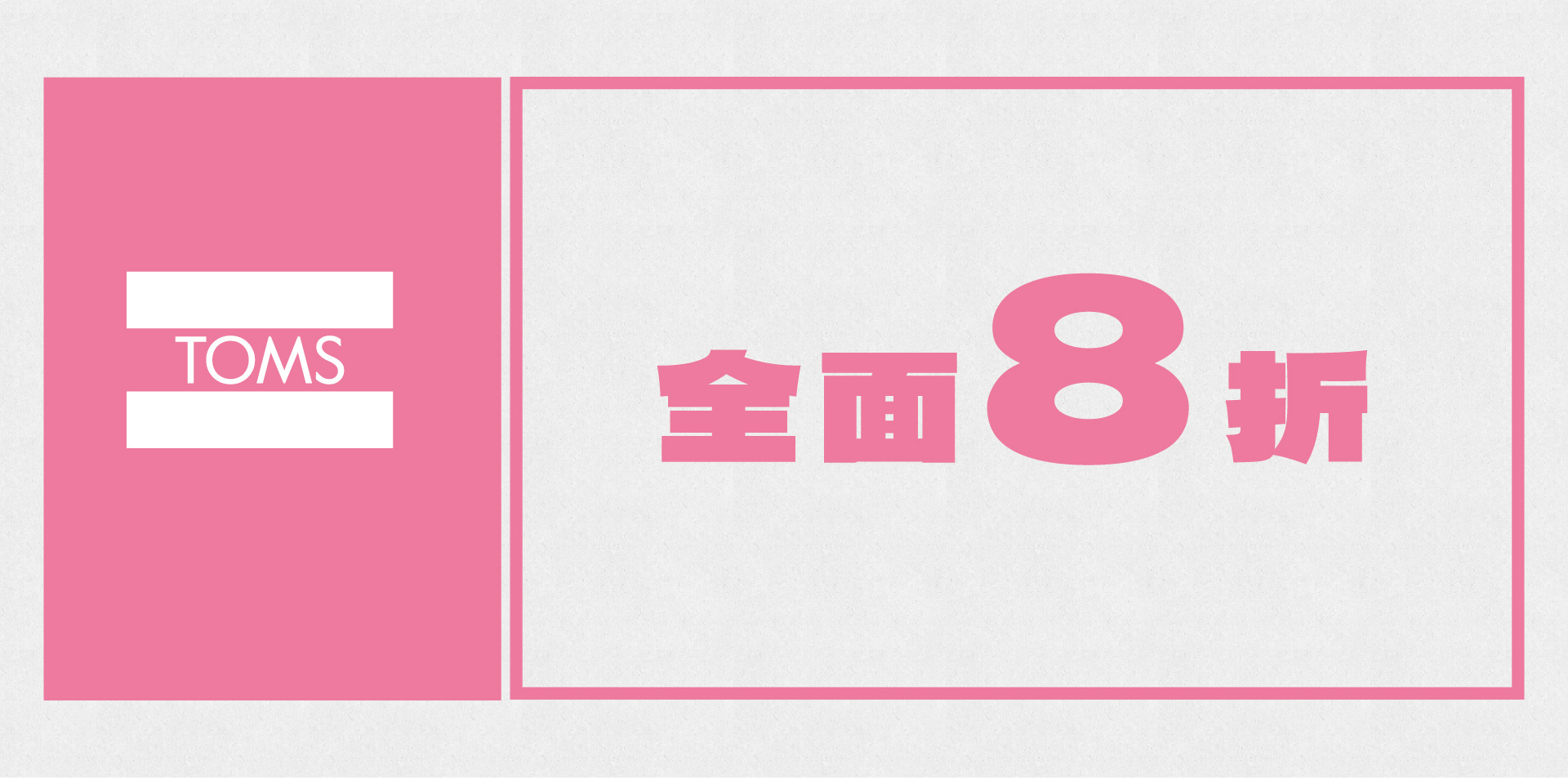 滿版banner