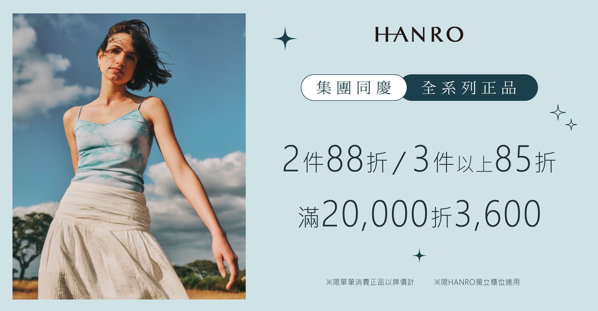 滿版banner