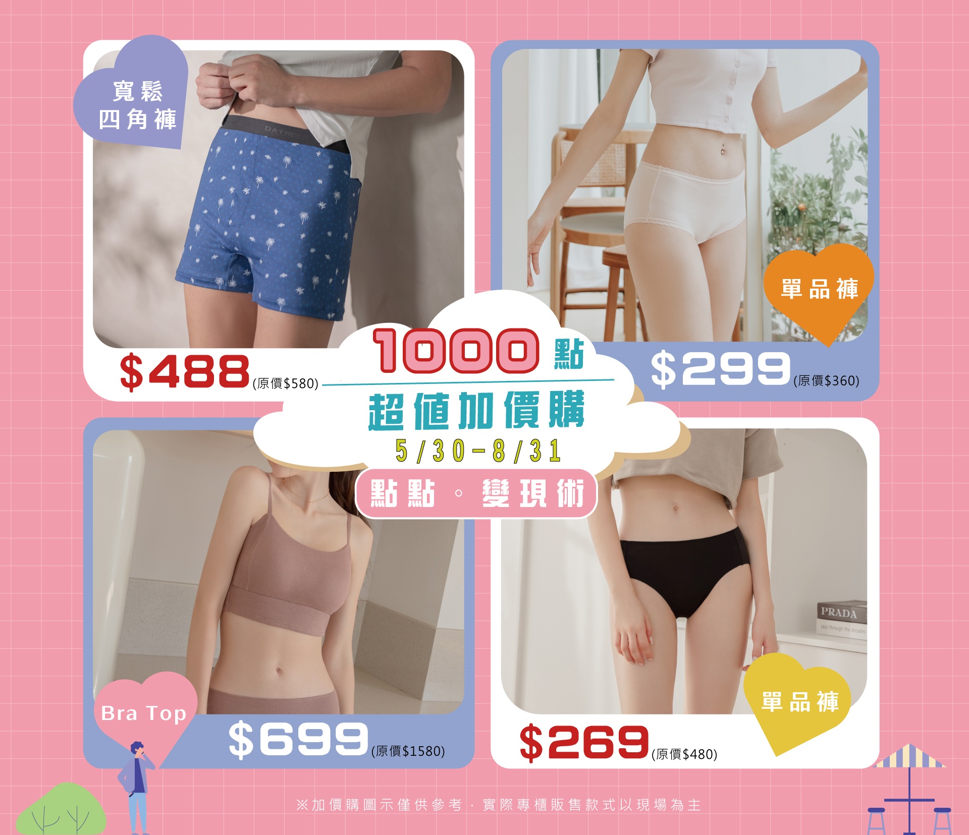 滿版banner