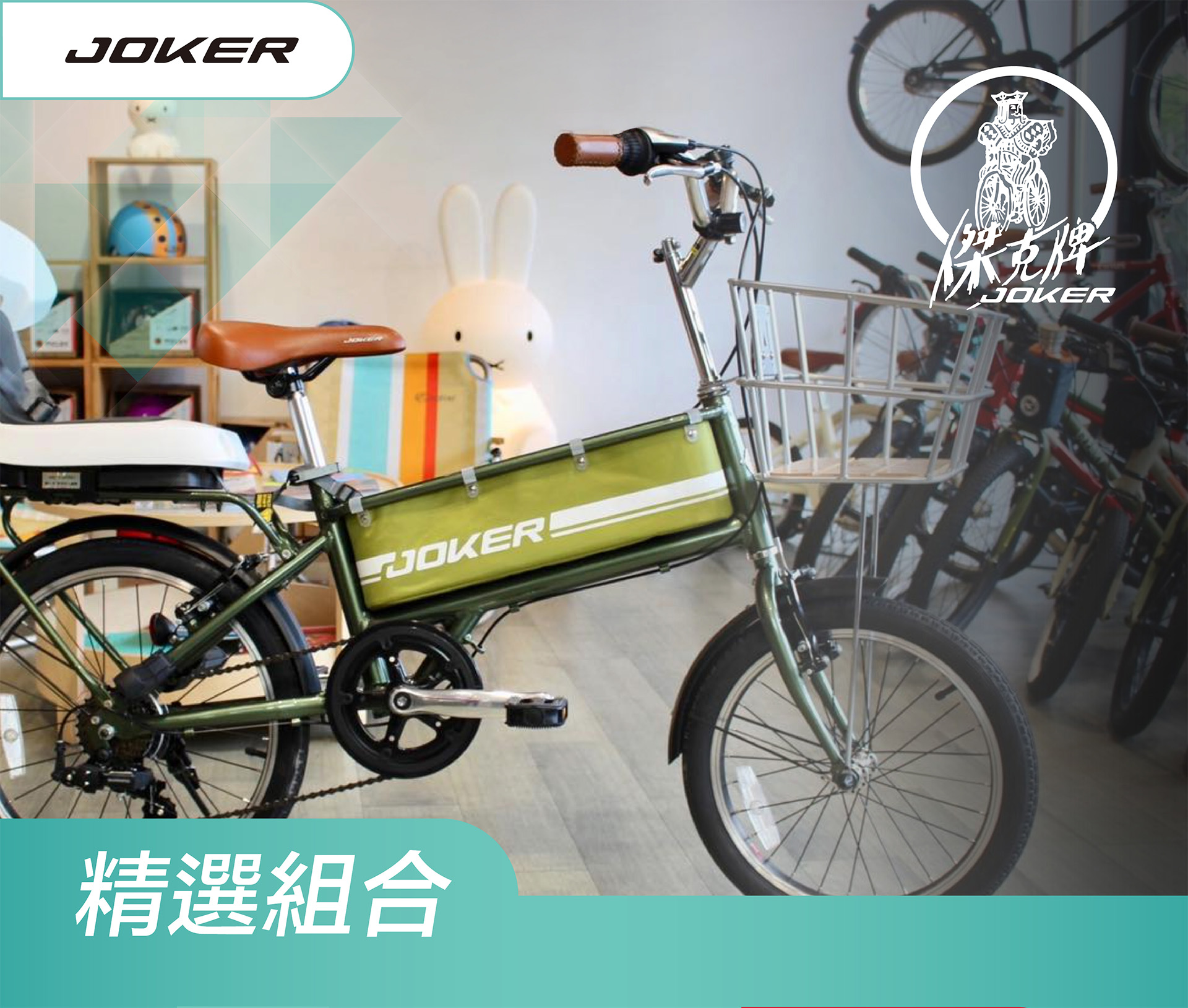 滿版banner