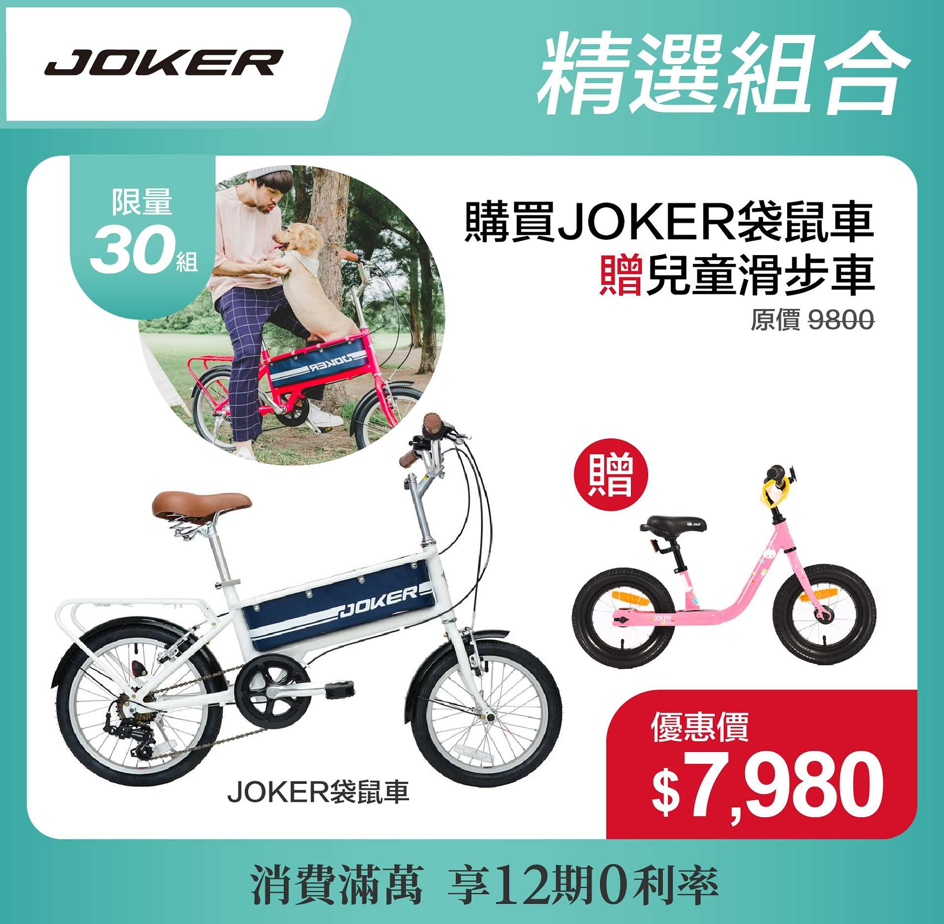 滿版banner