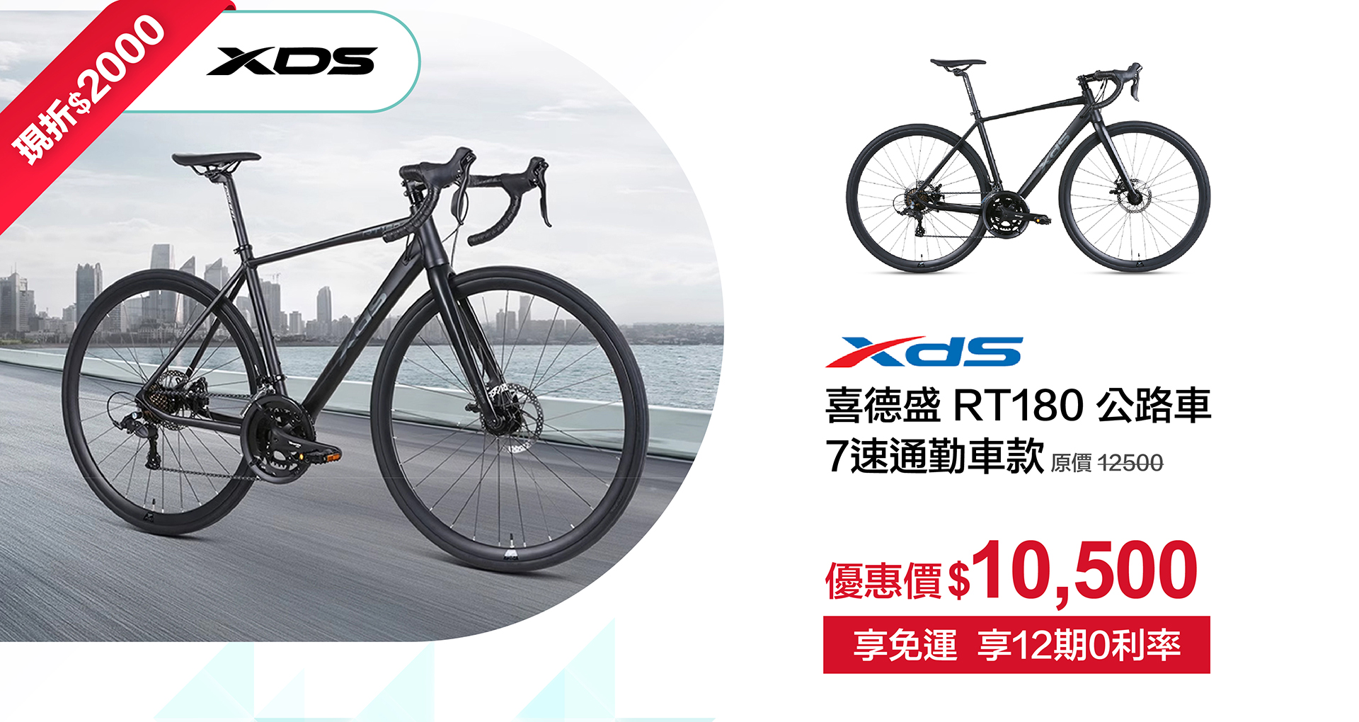 滿版banner