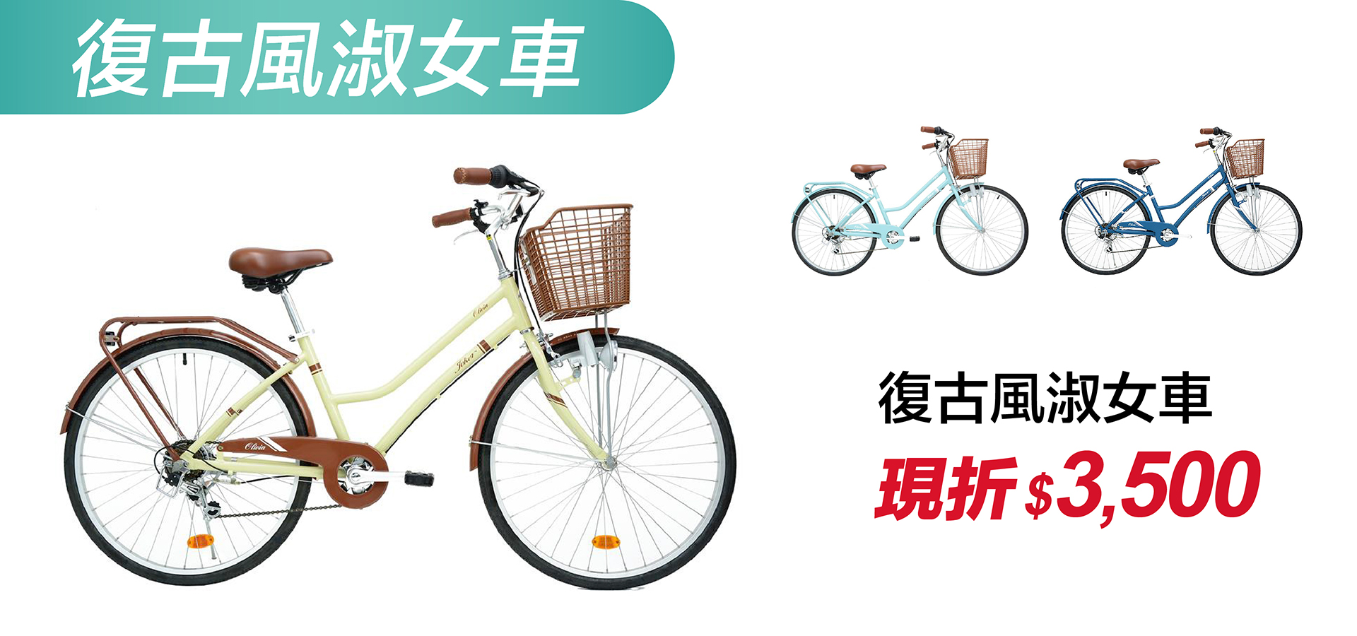 滿版banner