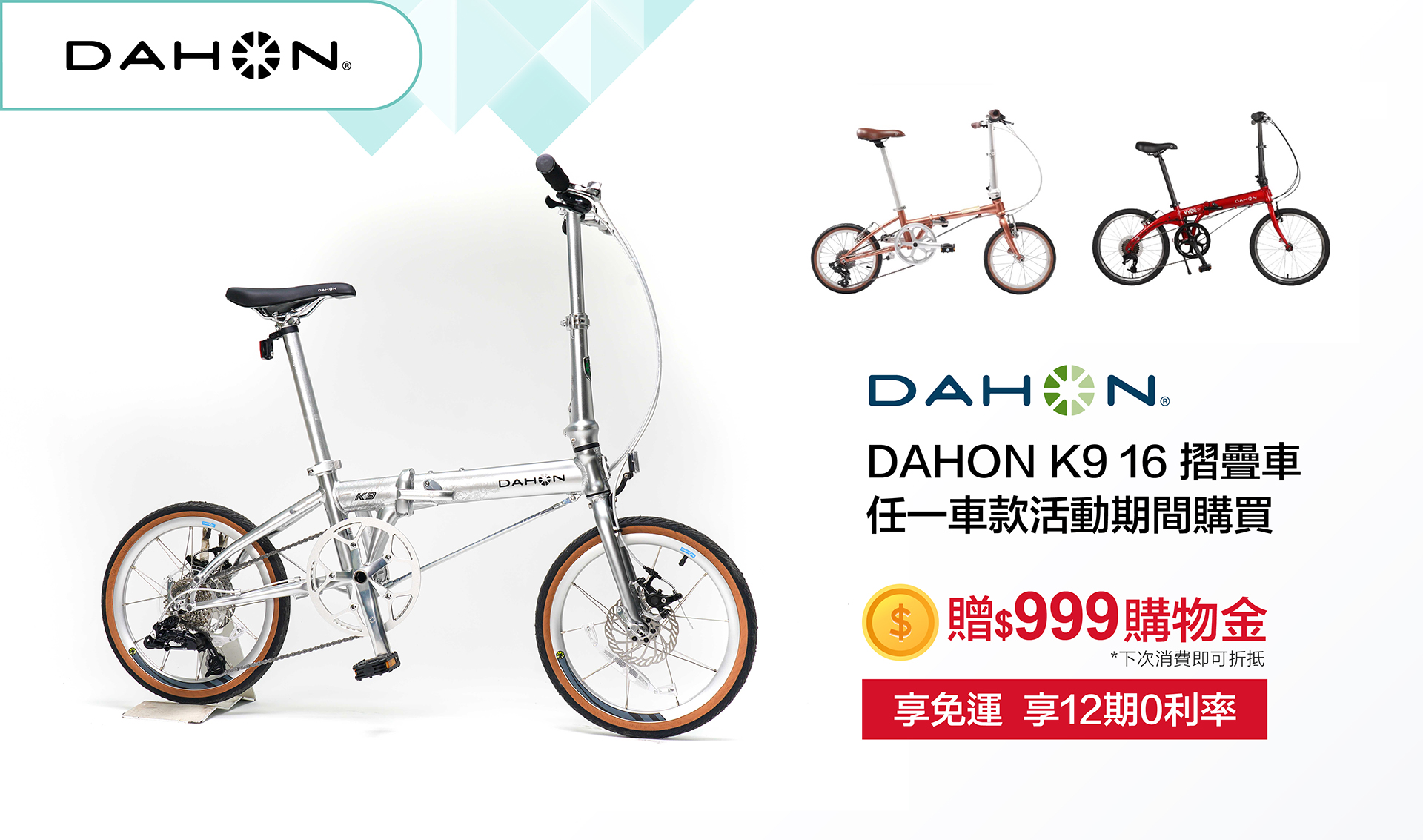 滿版banner