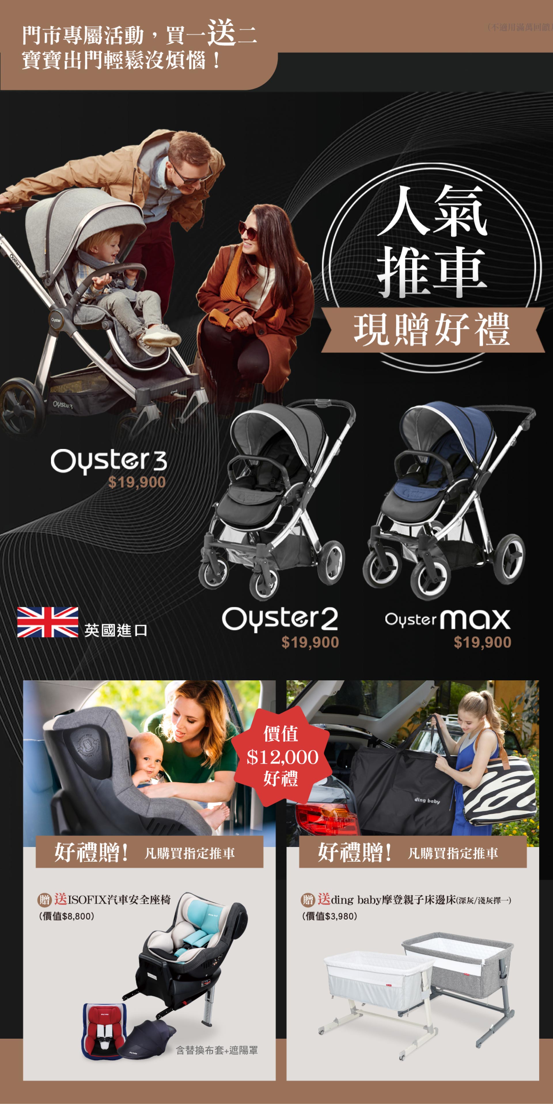 滿版banner