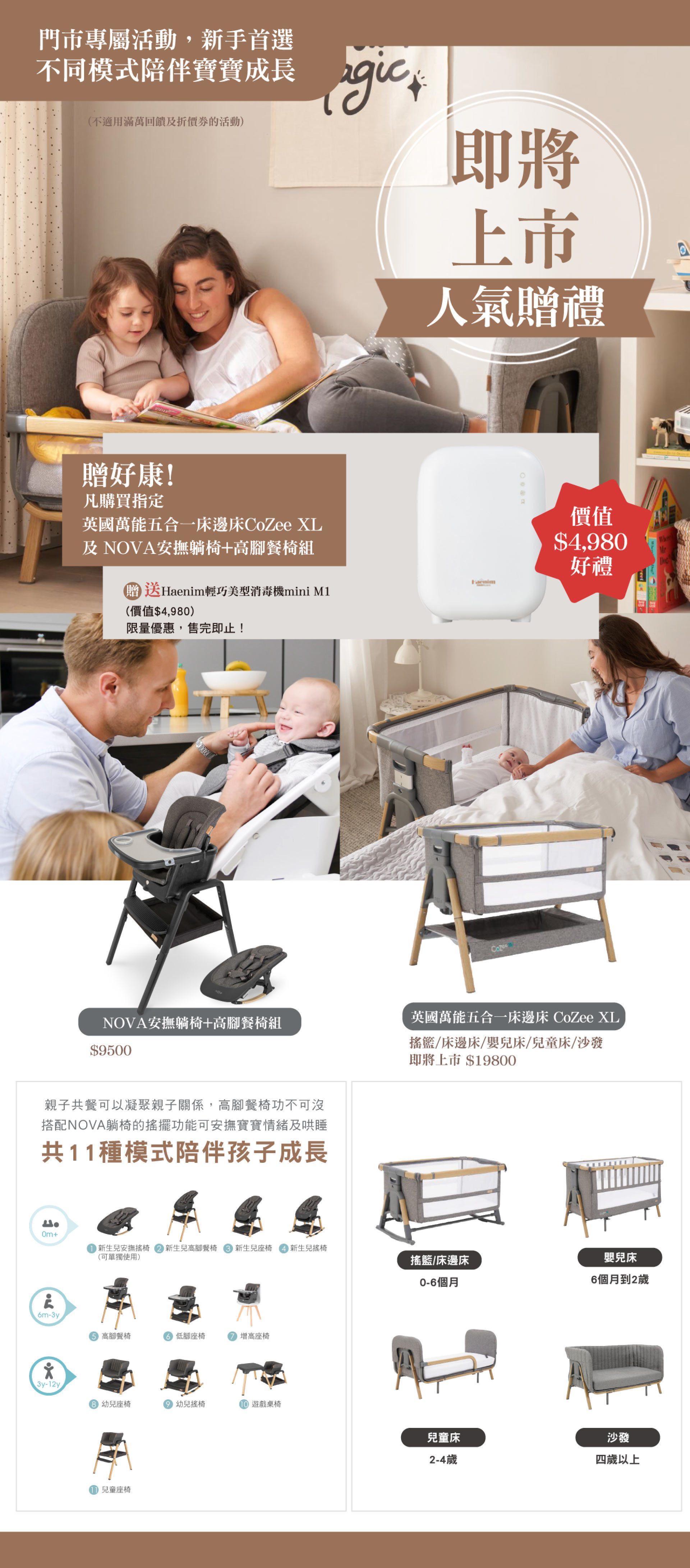 滿版banner