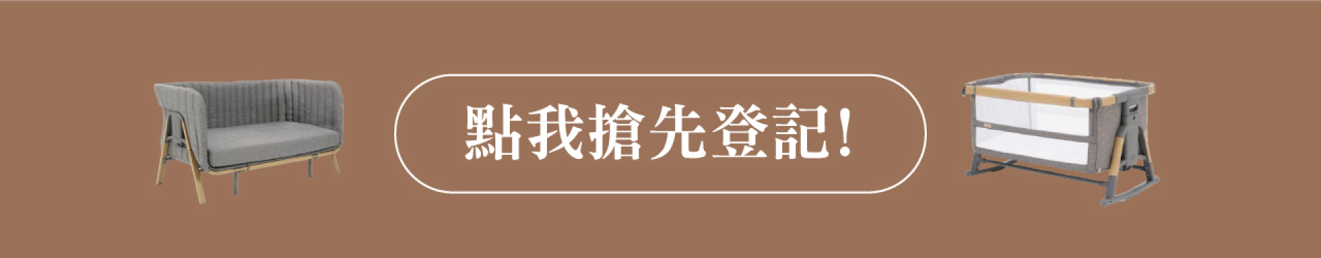 滿版banner