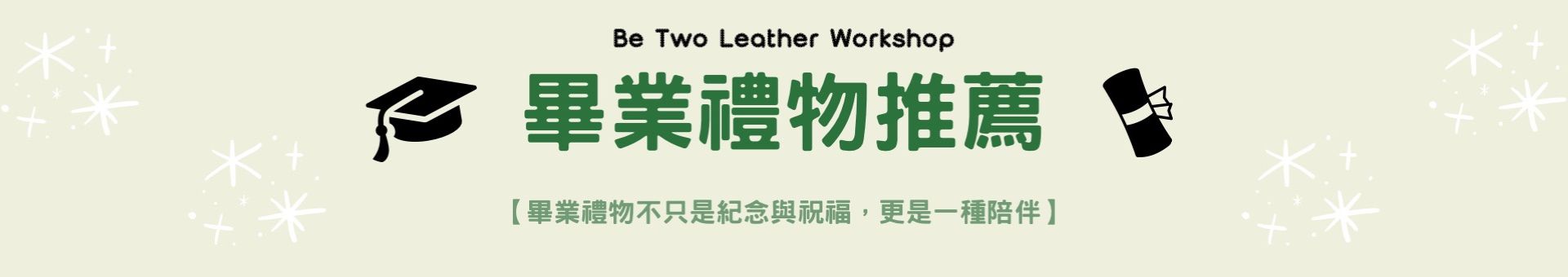 滿版banner