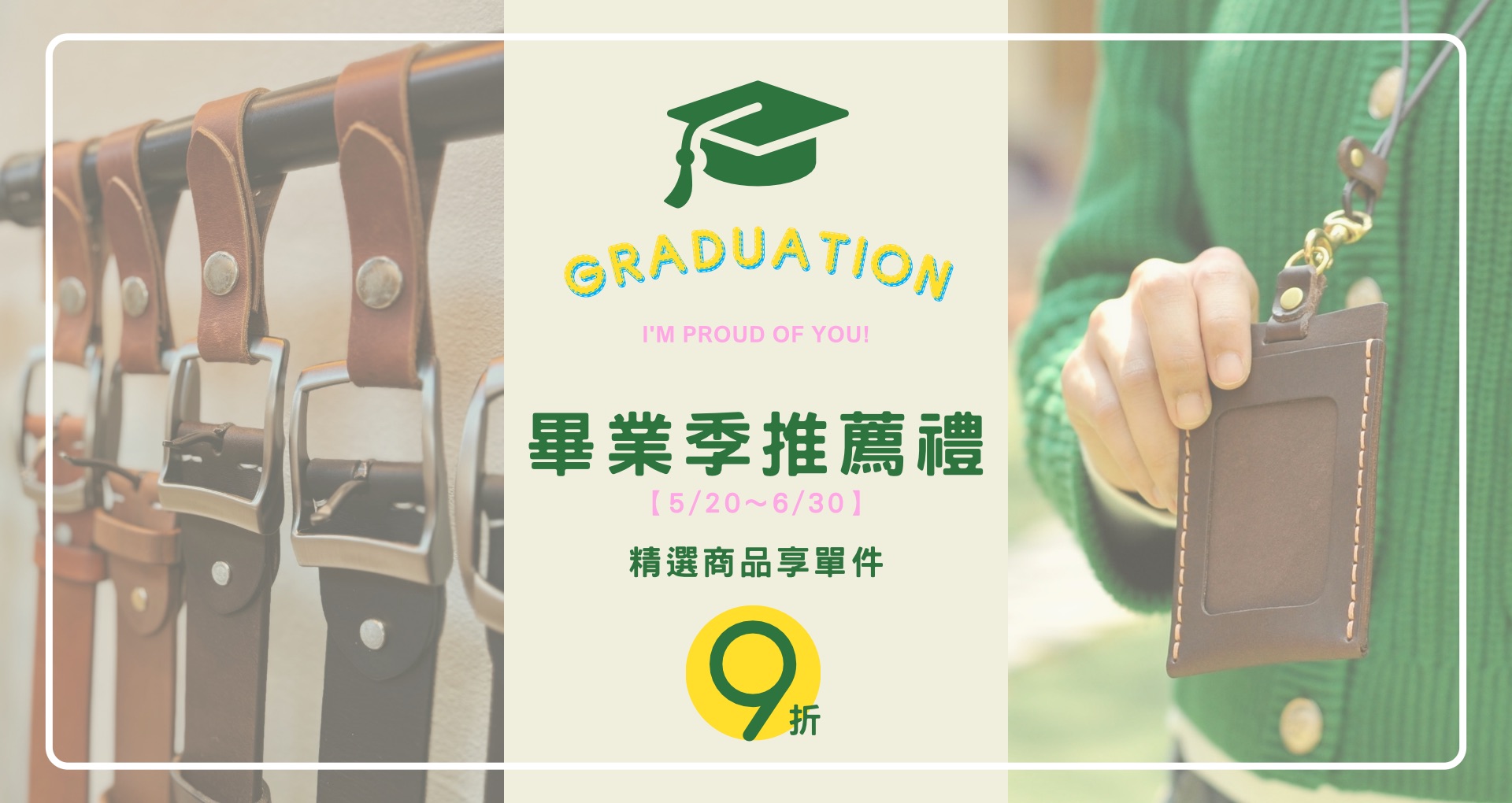 滿版banner