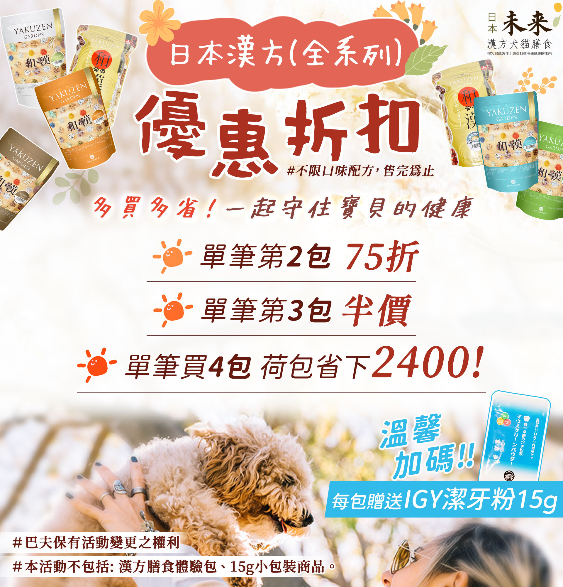 滿版banner
