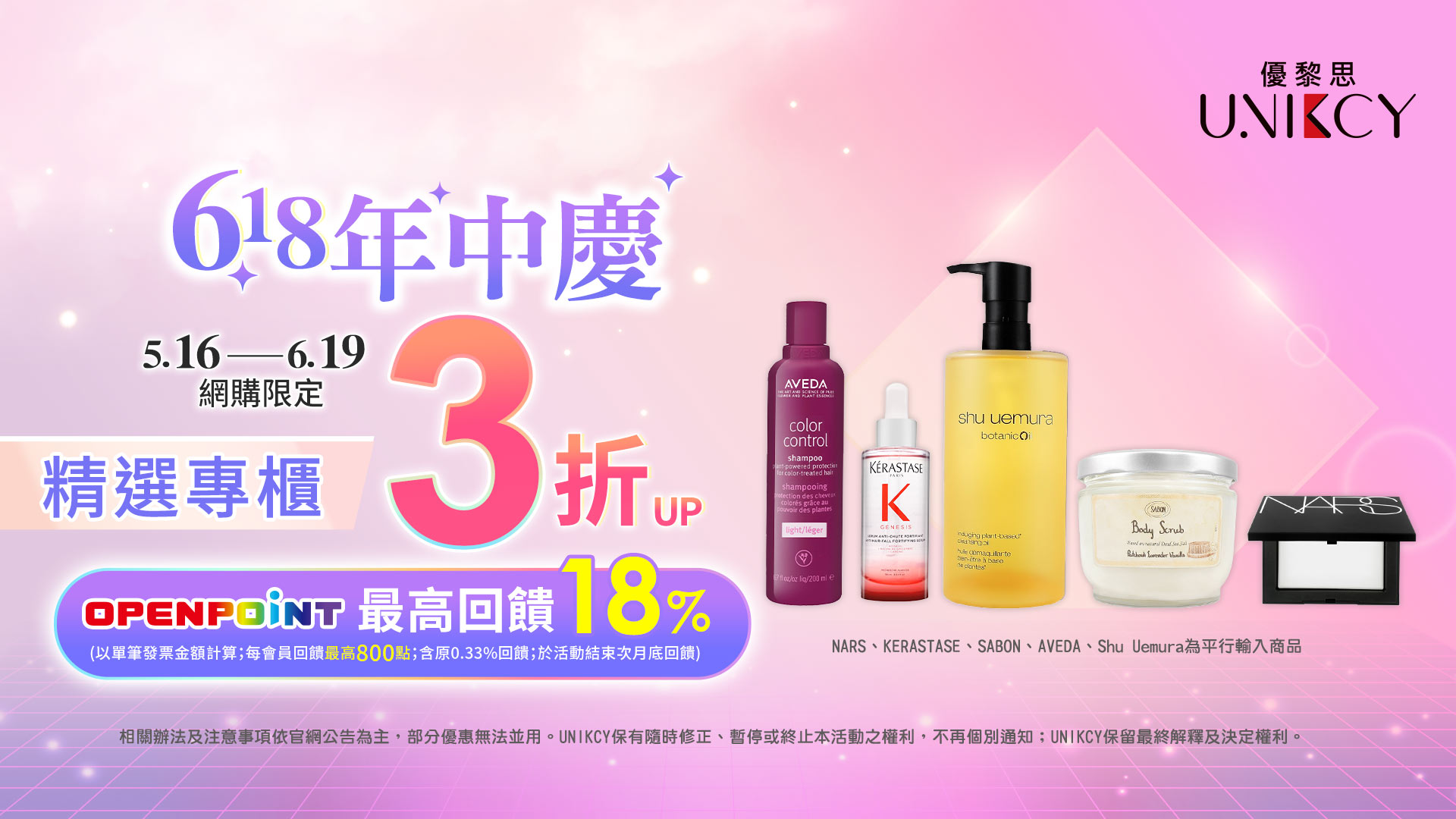 滿版banner