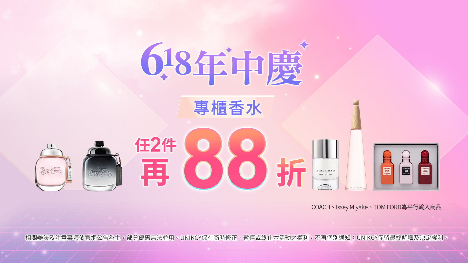 滿版banner