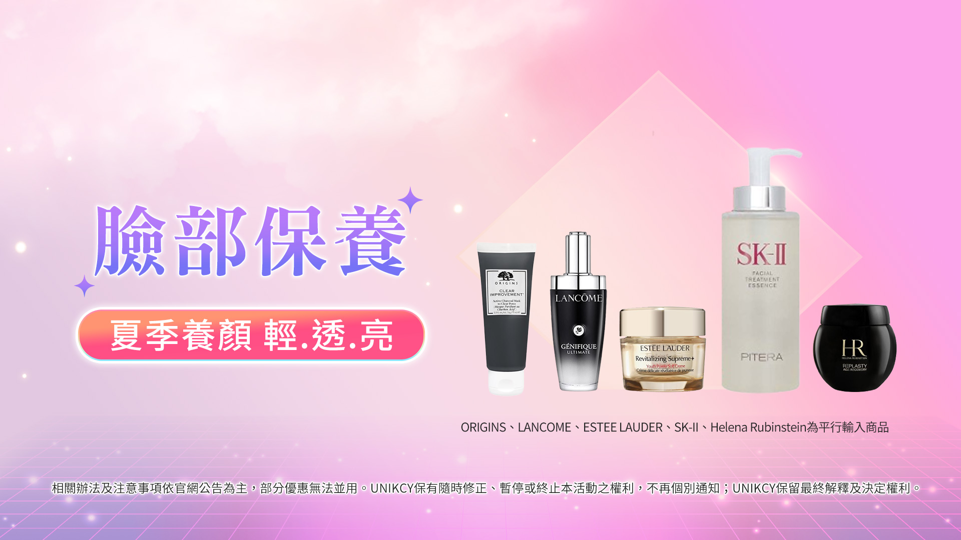 滿版banner