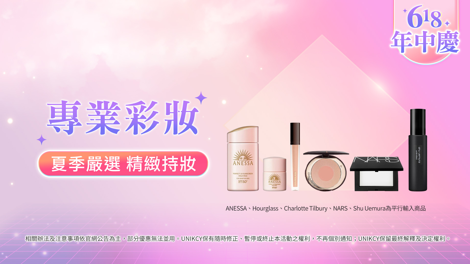 滿版banner