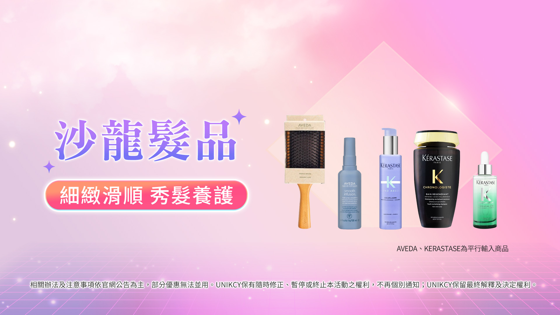 滿版banner