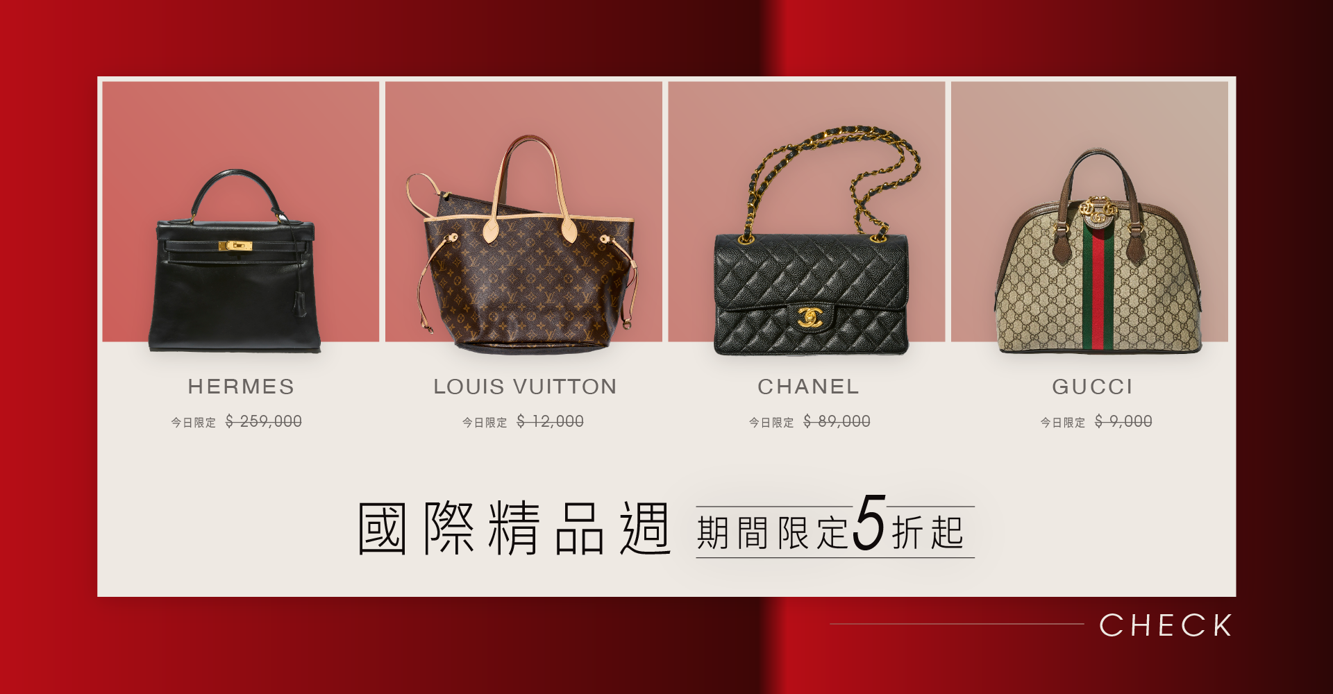 滿版banner