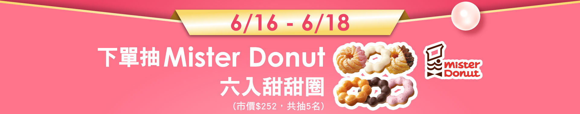 滿版banner