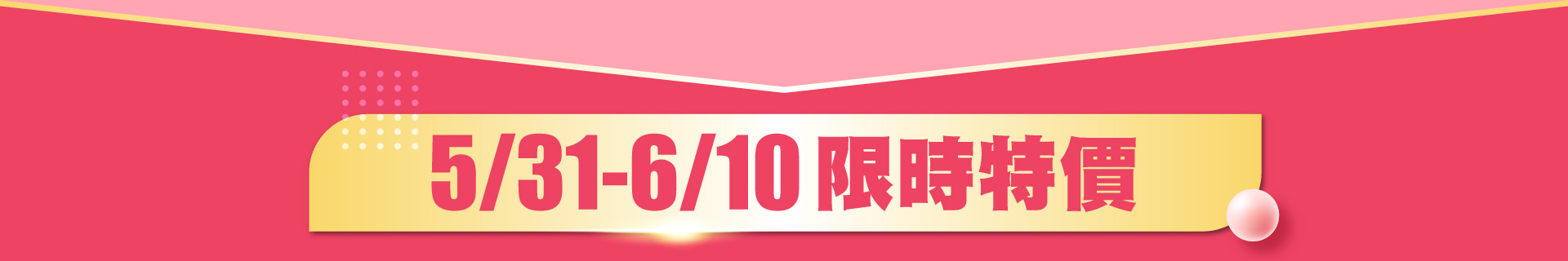 滿版banner