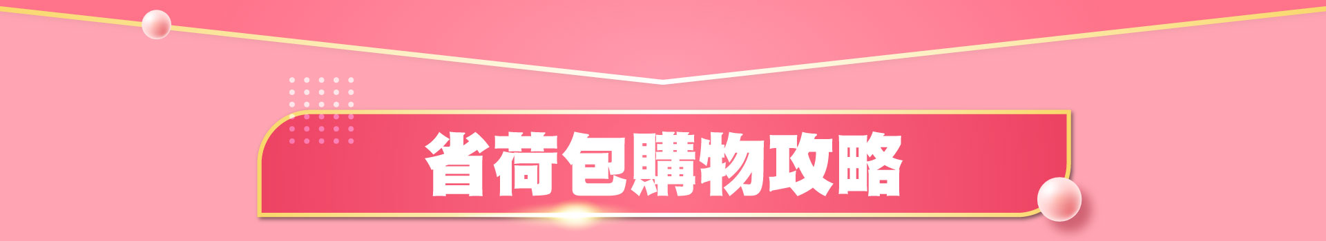 滿版banner