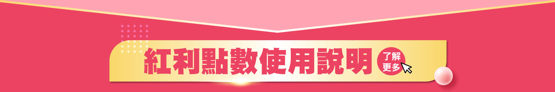 滿版banner