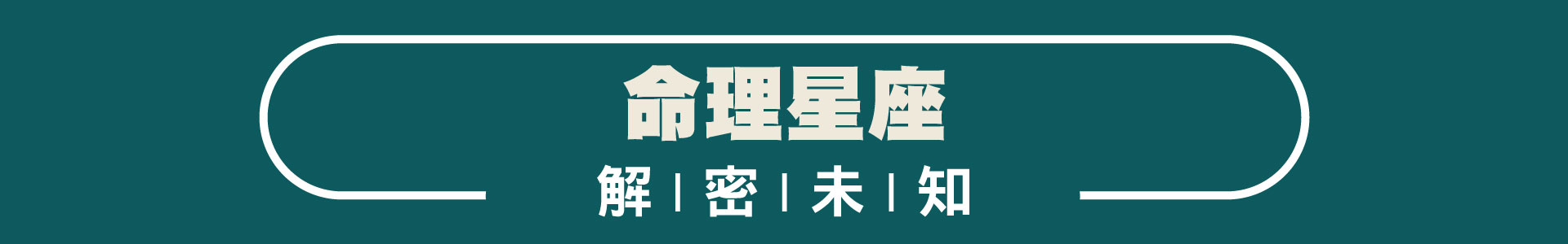 滿版banner