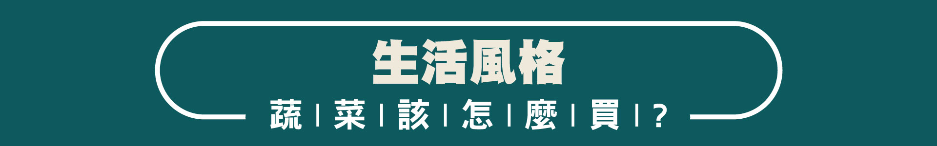 滿版banner