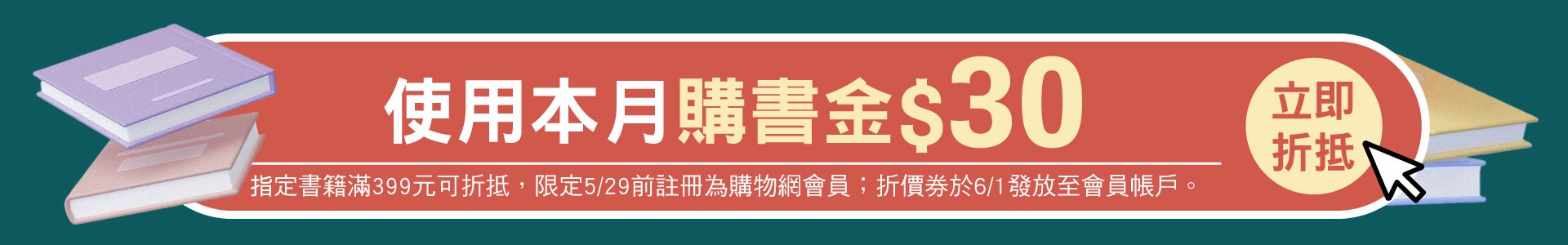 滿版banner