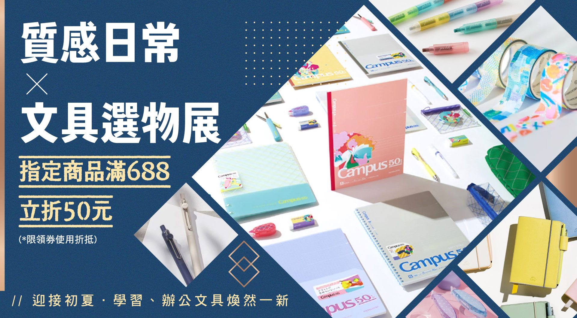 滿版banner