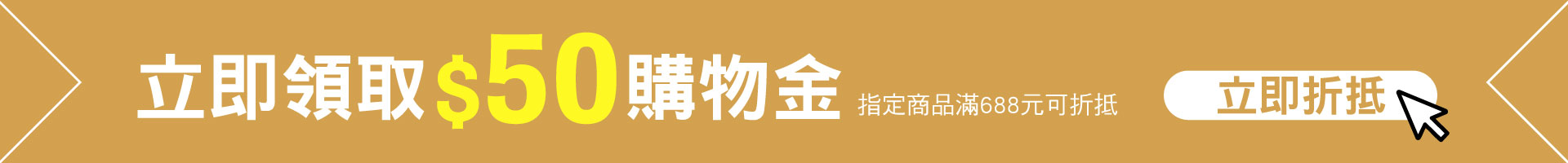 滿版banner