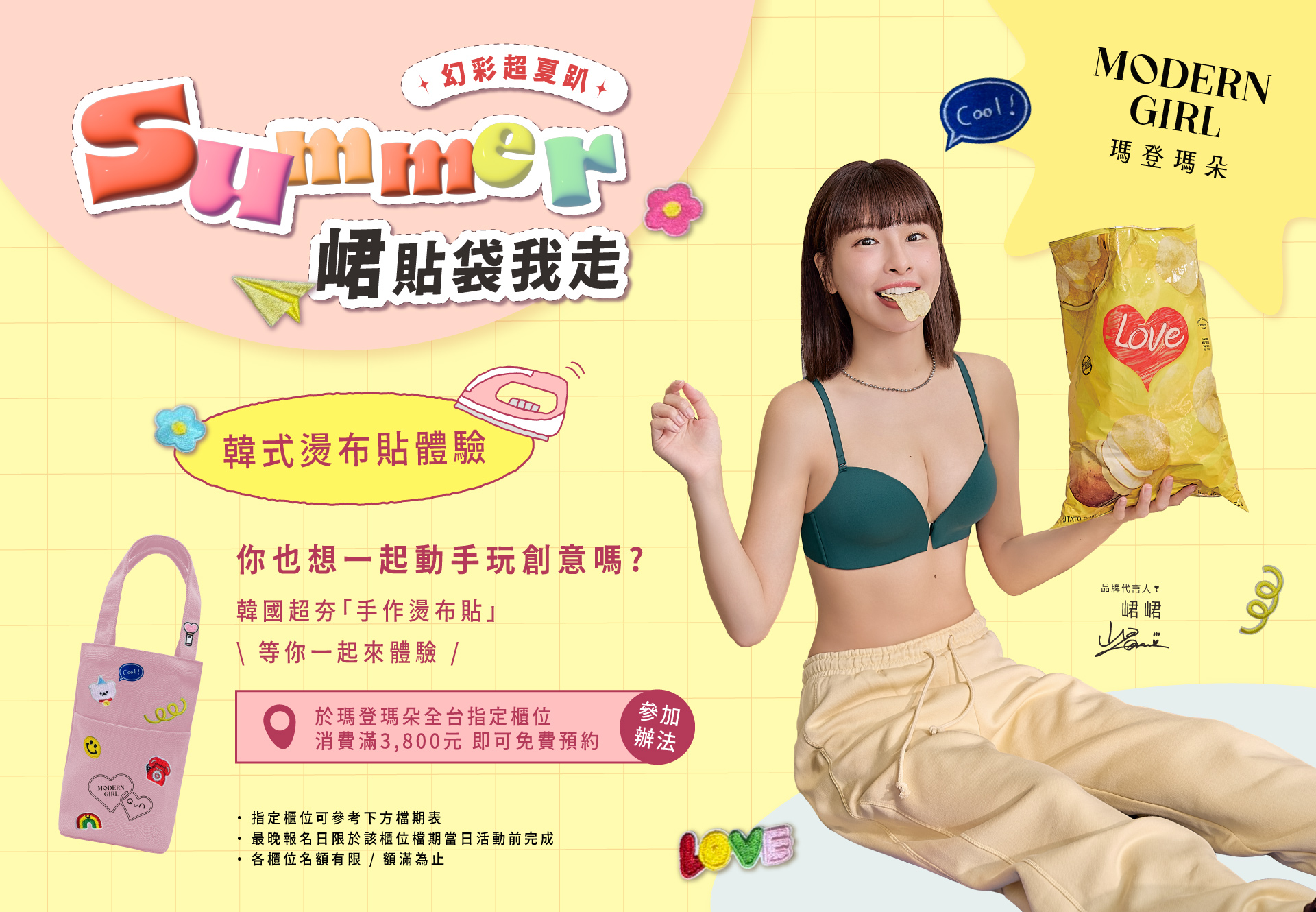 滿版banner