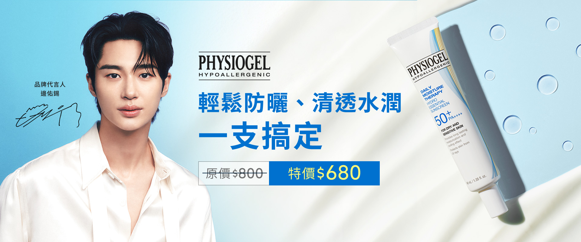 滿版banner