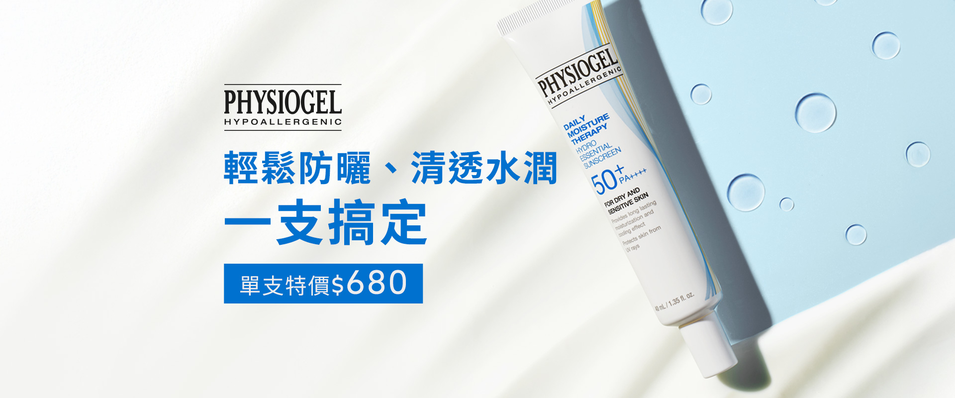 滿版banner