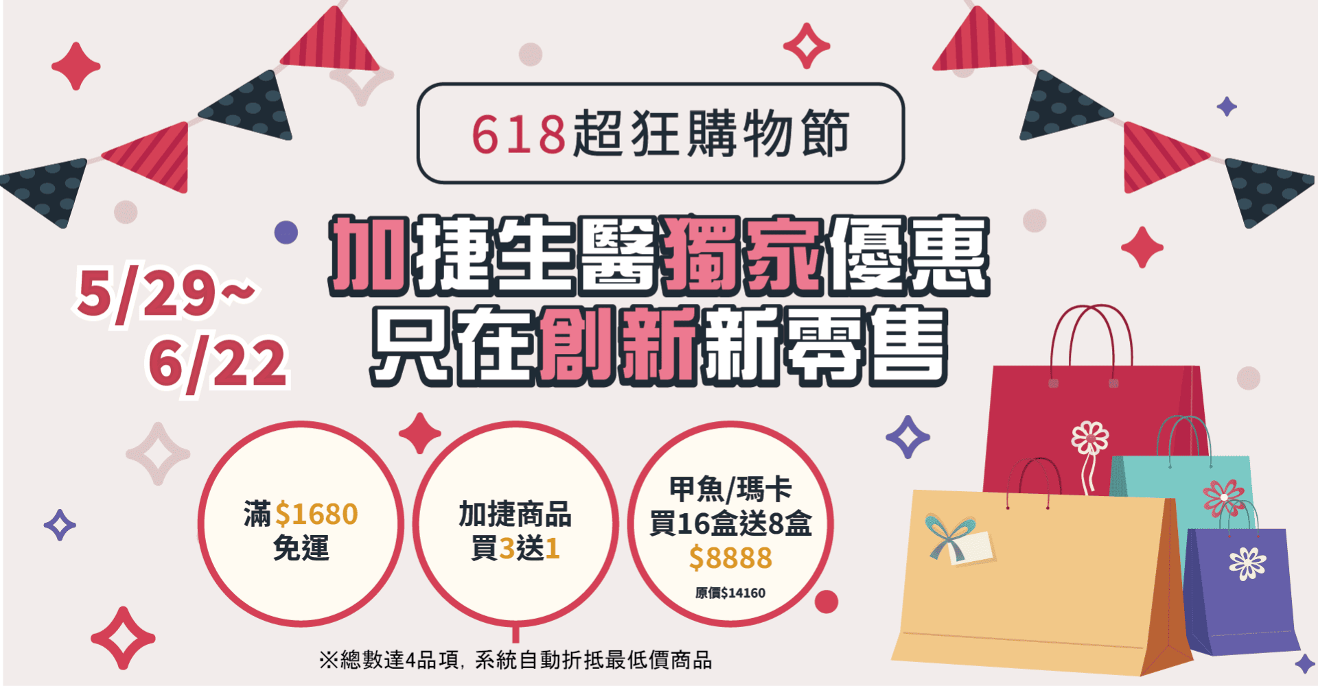 滿版banner
