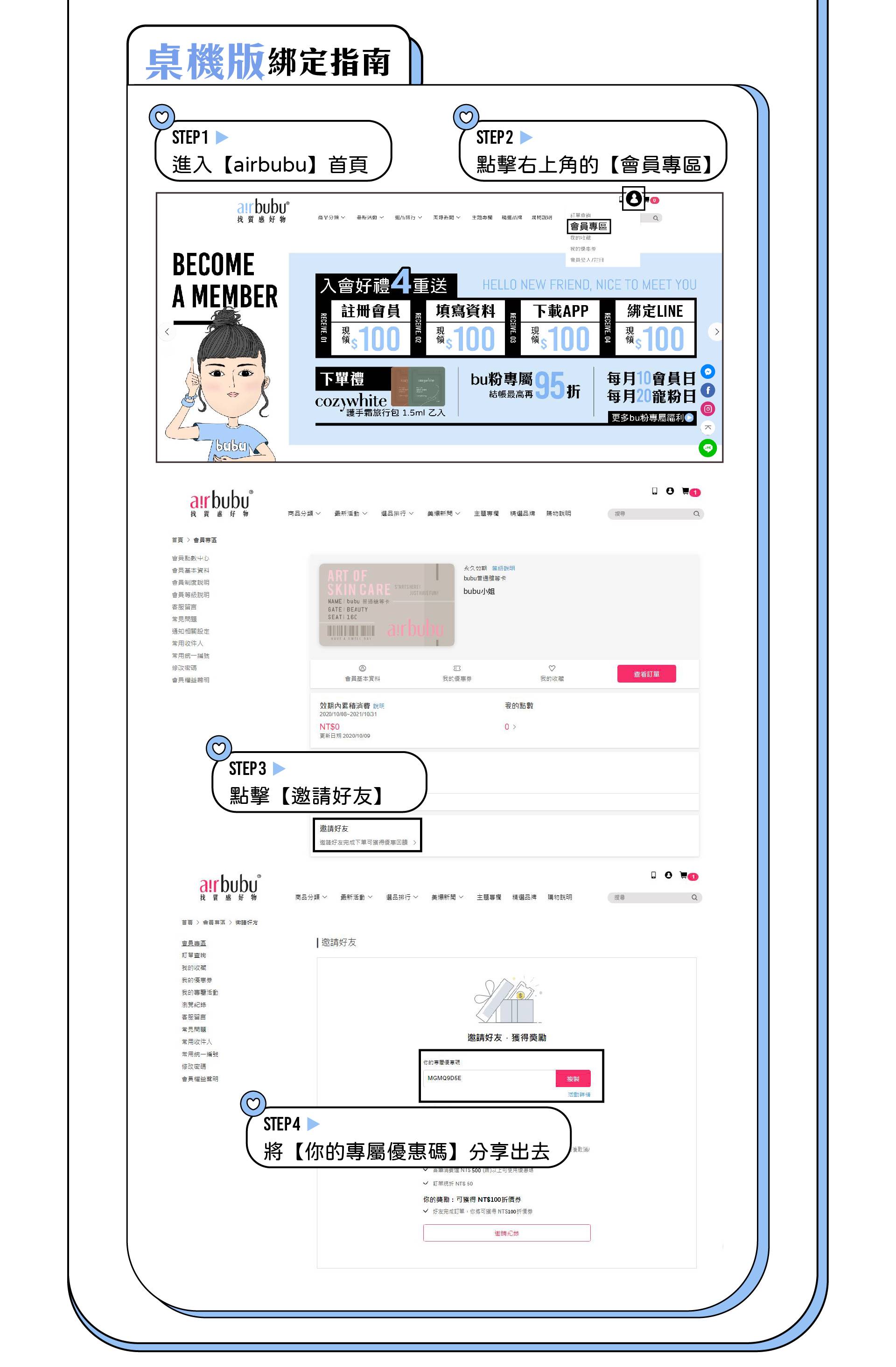滿版banner