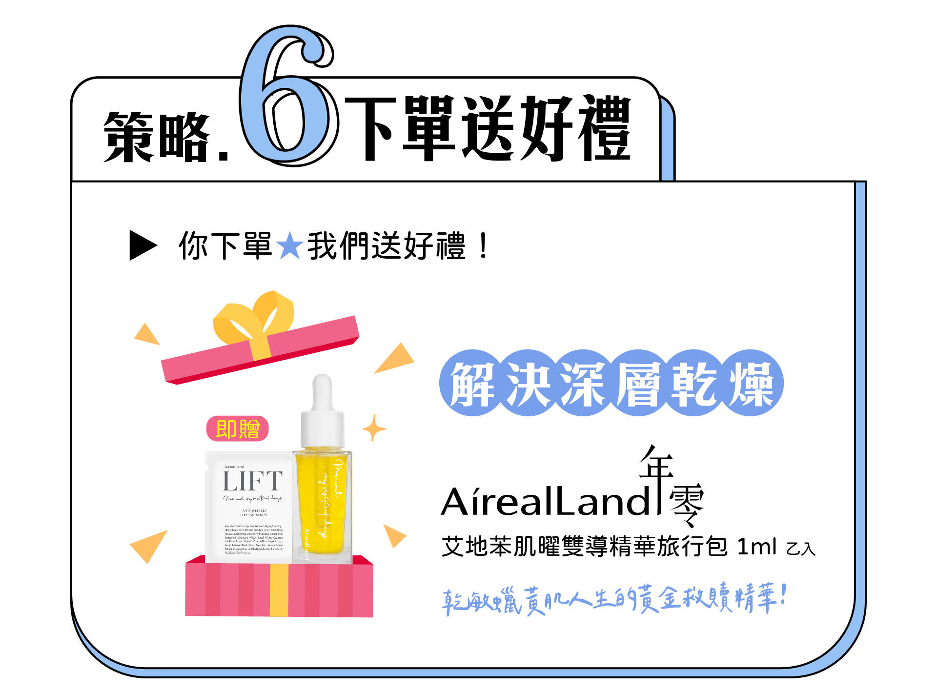 滿版banner