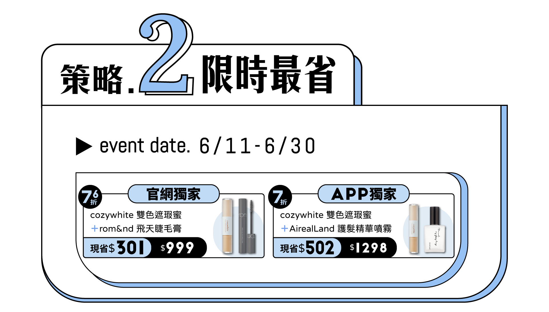 滿版banner
