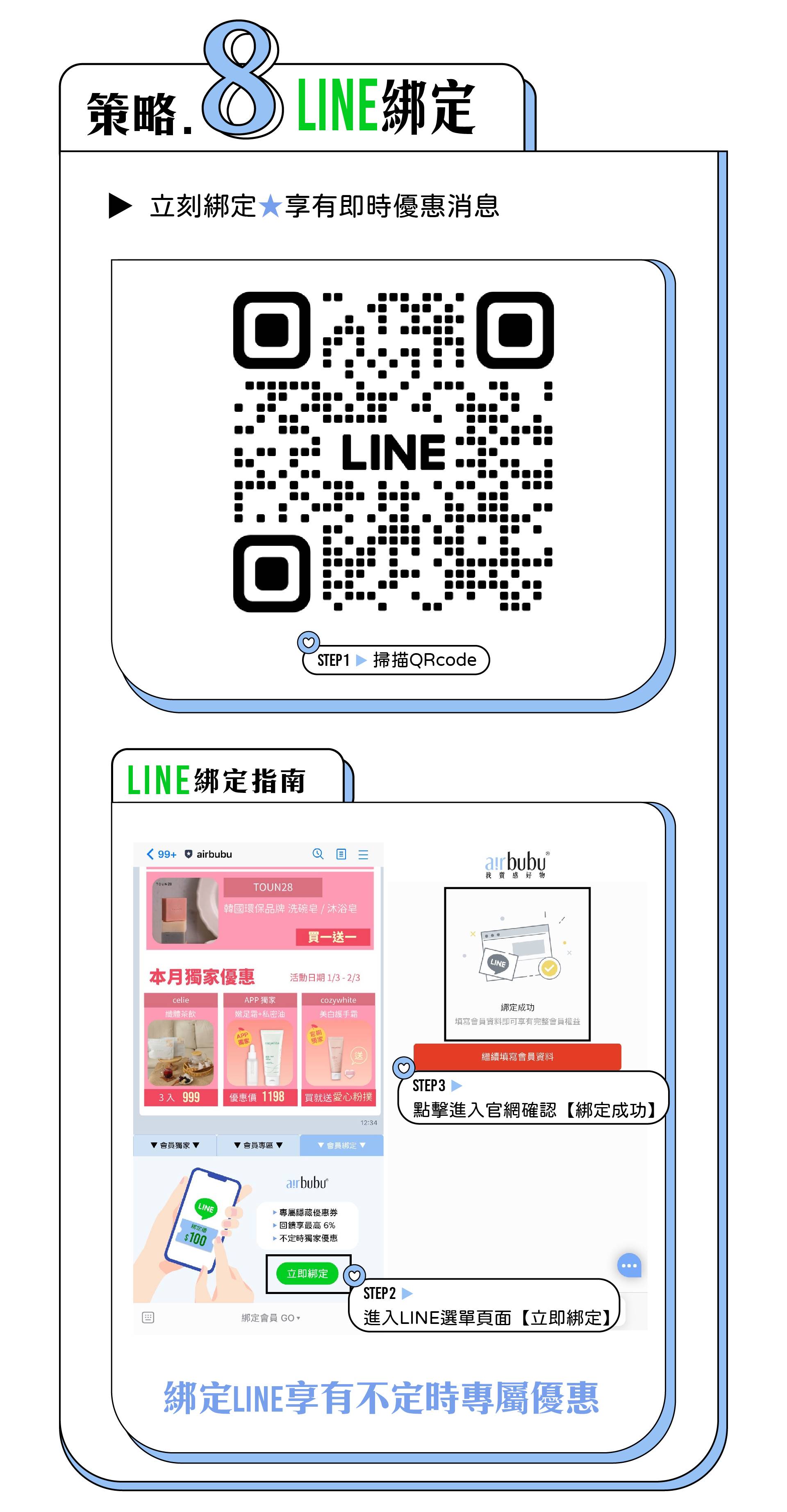 滿版banner