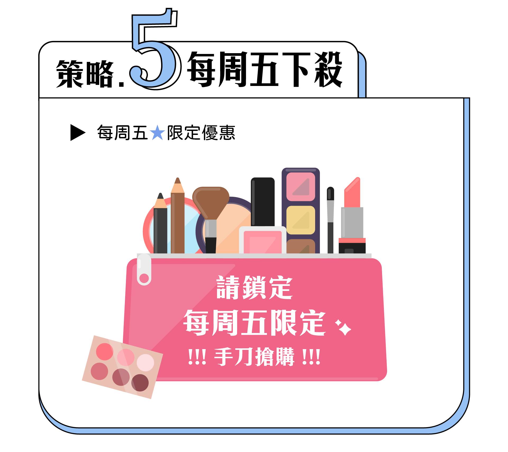 滿版banner