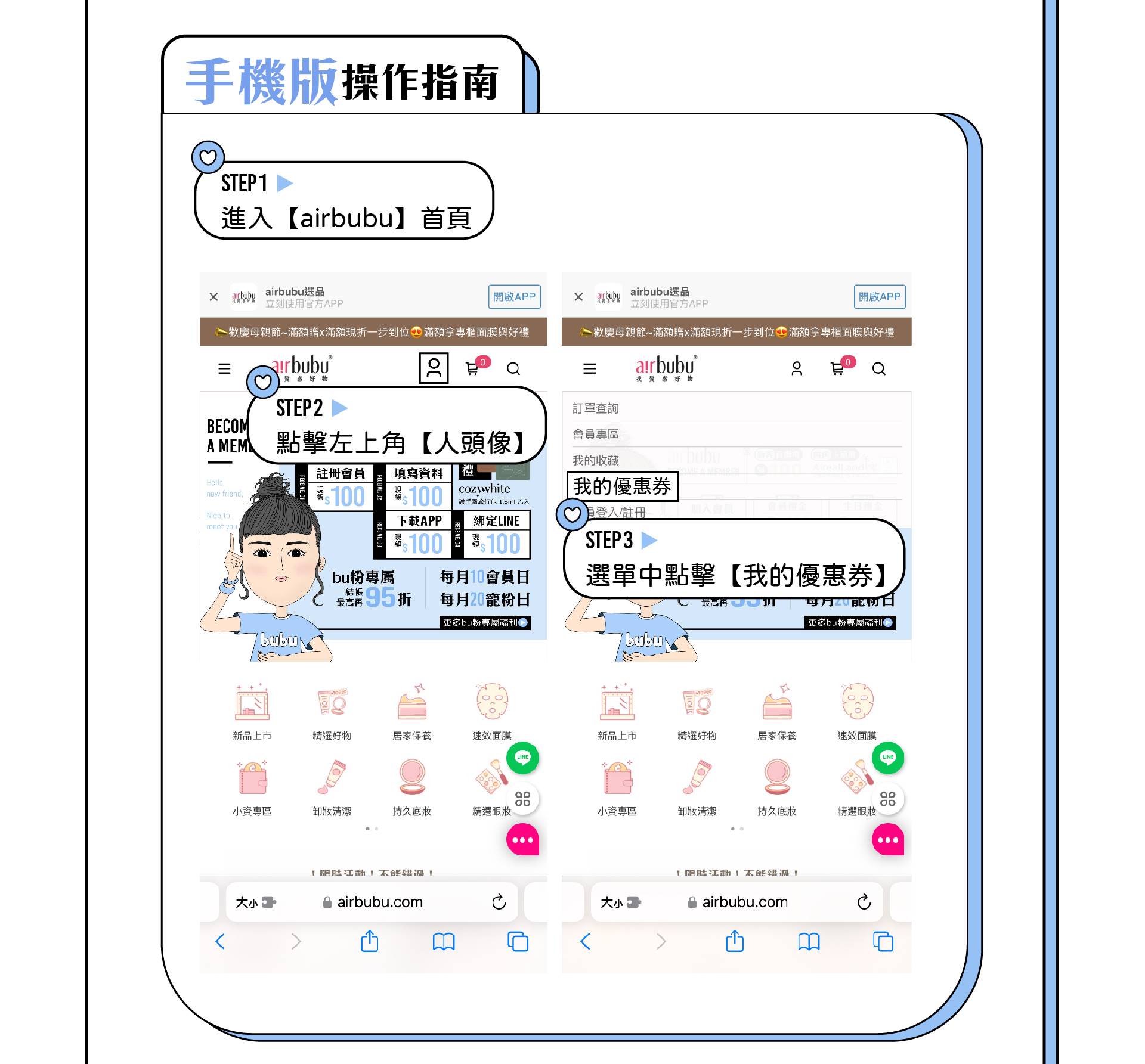 滿版banner