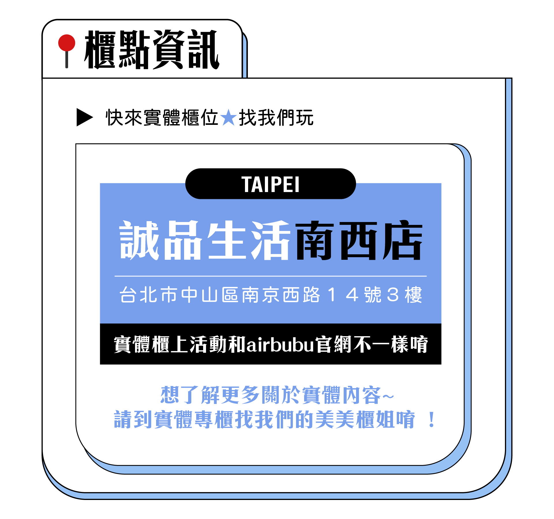滿版banner