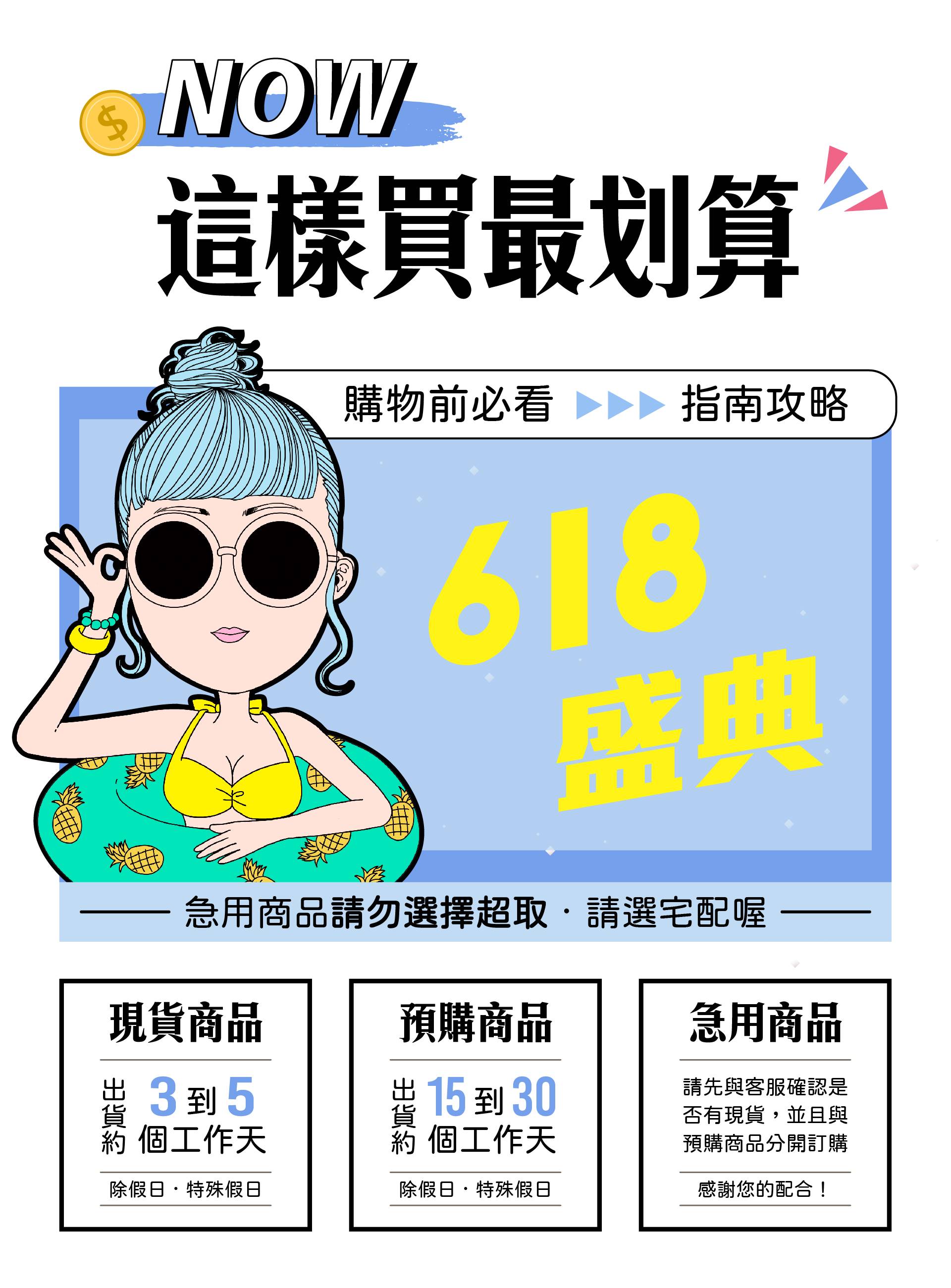 滿版banner
