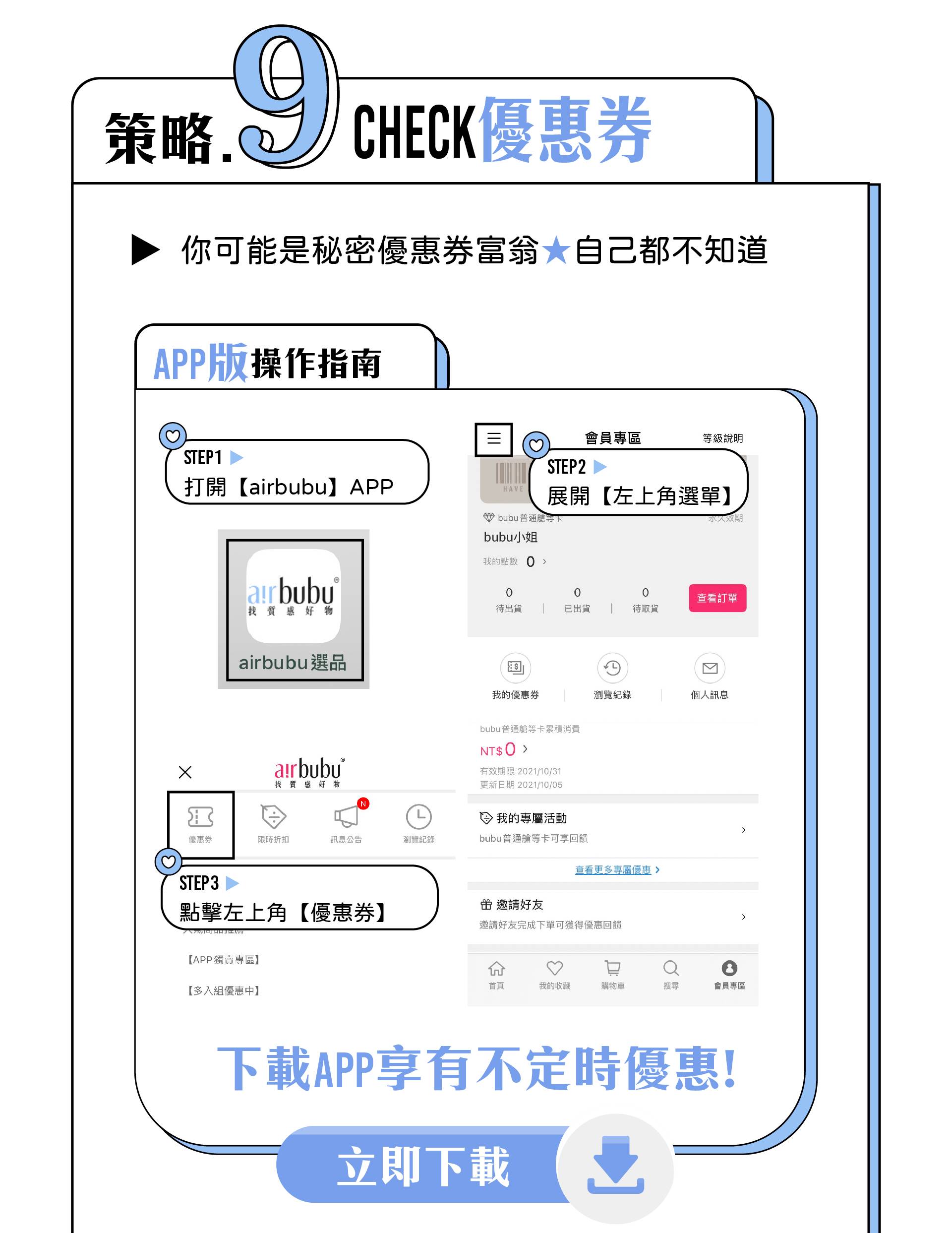 滿版banner