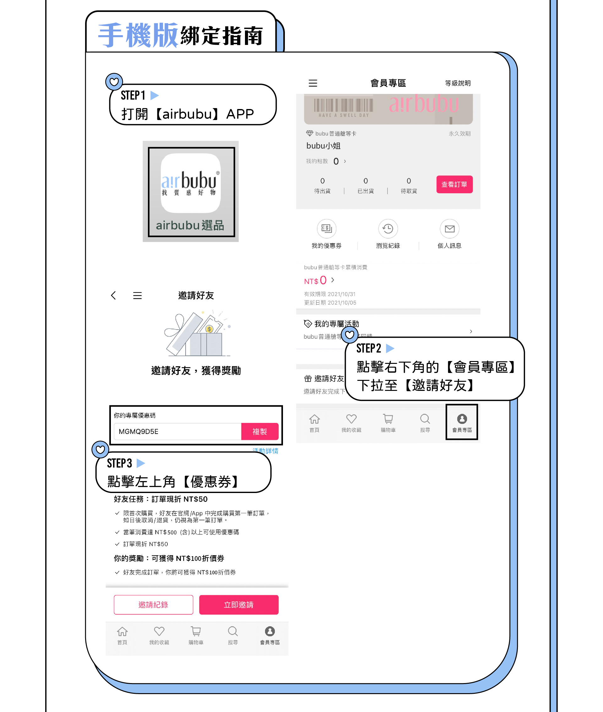 滿版banner