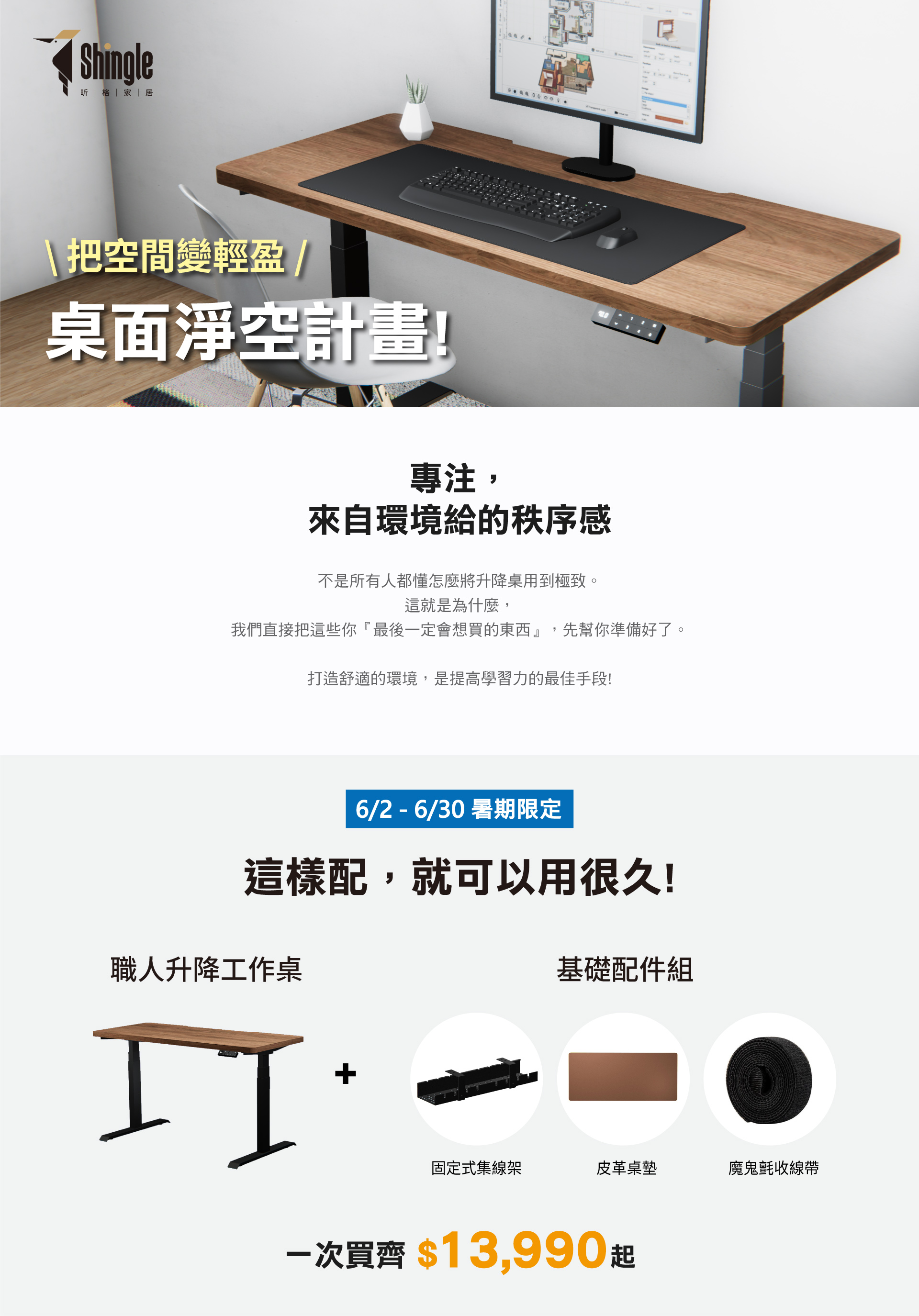 滿版banner
